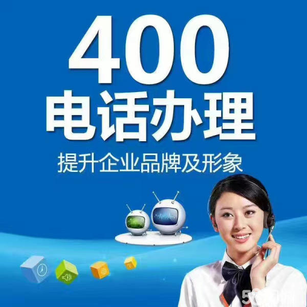 400电话号码怎么申请信用卡