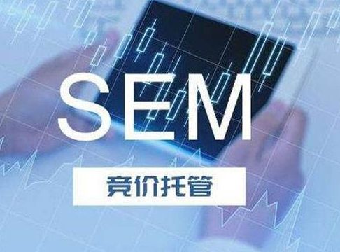 sem竞价专员需要掌握哪些能力