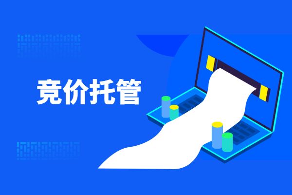哪里有sem推广托管
