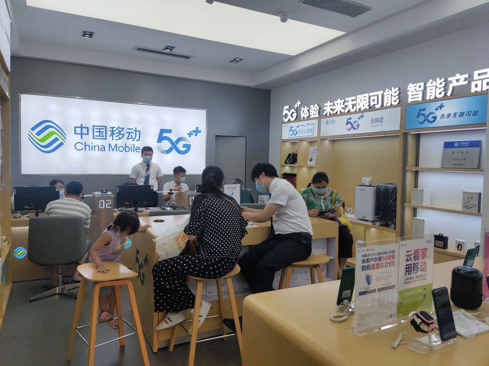 广州移动宽带套餐资费一览表2024