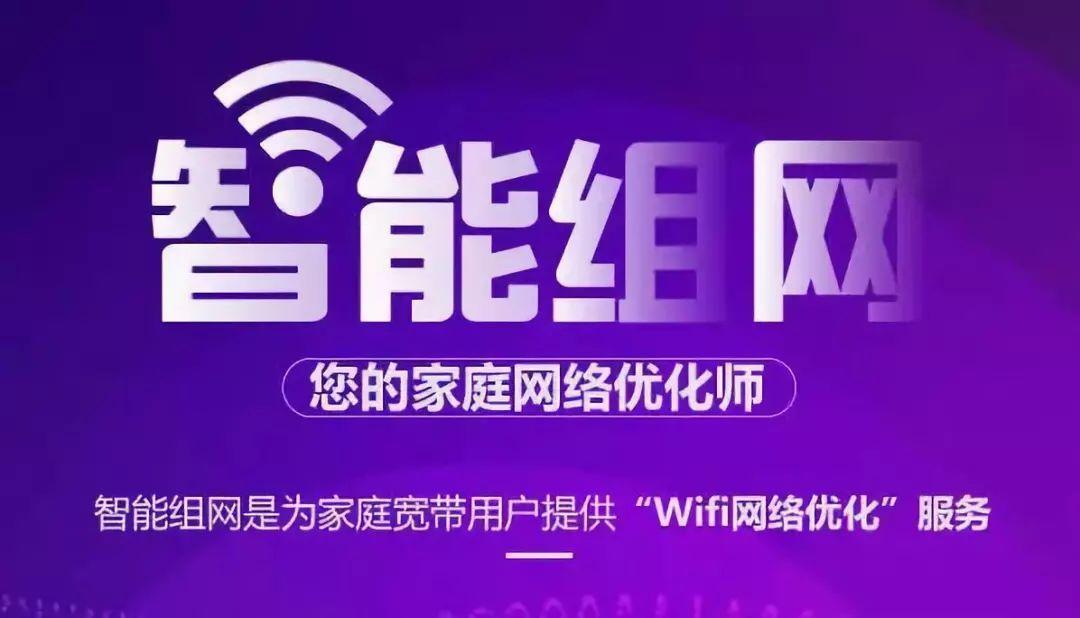 网上预约电信wifi打什么电话