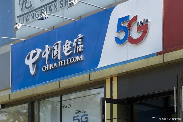 电信宽带5g融合套餐