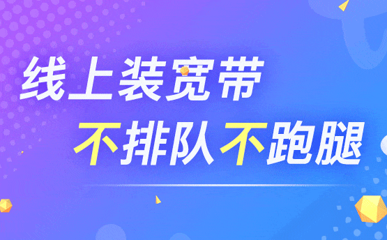 电信宽带2023年价格表