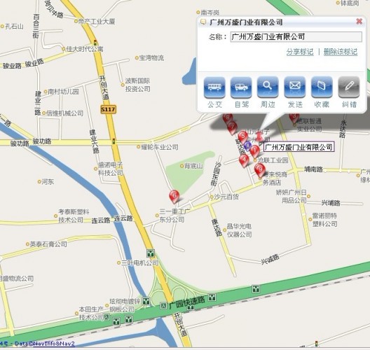 111 111 528x500 联系万盛