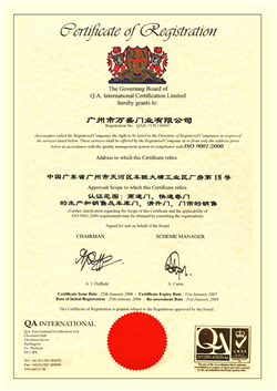 ISO2 Qualification honor