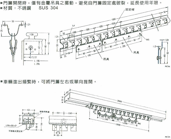 龙骨,门帘龙骨