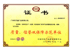 zh Qualification honor