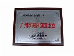 zheng10 Qualification honor