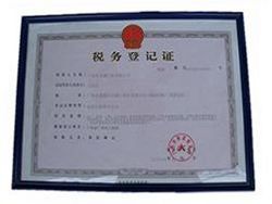 zheng12 Qualification honor