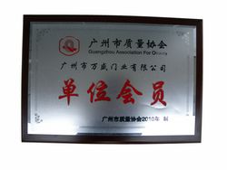 zheng9 Qualification honor
