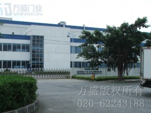 贝尔罗斯（广州）电子部件有限公司